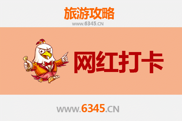 陵水新村镇网红打卡全攻略：小众秘境与美食天堂