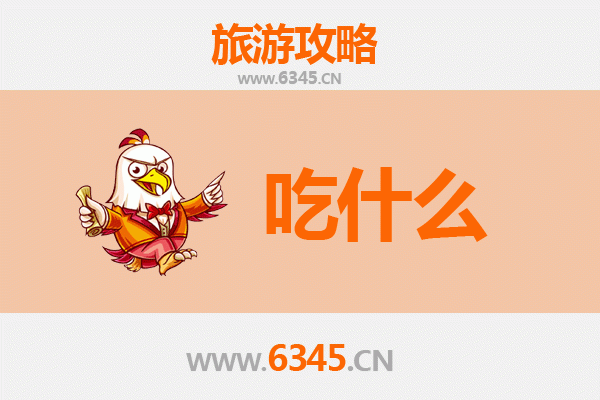 陵水新村镇美食必吃清单 | 舌尖上的疍家风味与海鲜盛宴